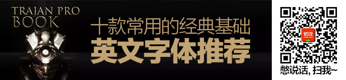 classic-basic-english-fonts-1