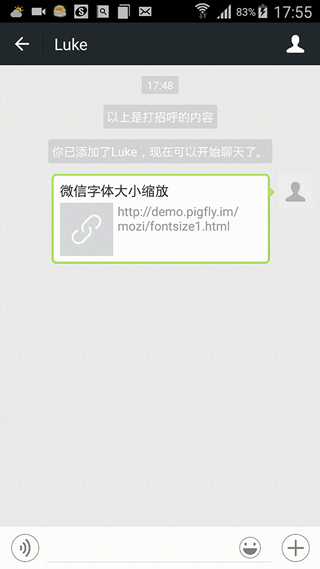 resize_font_android