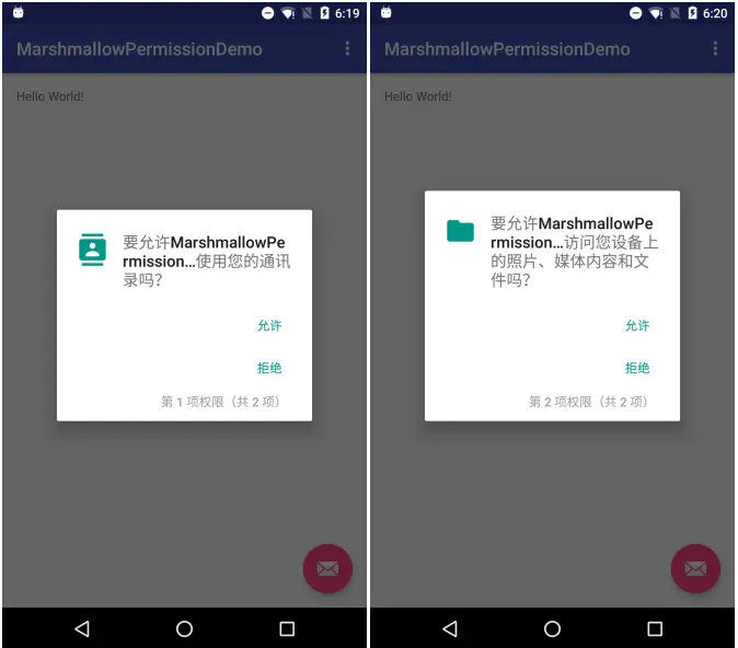 Multiple Requesting Permissions