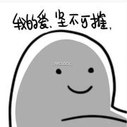 明多牧的个人资料头像