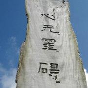 米娜嘟的个人资料头像