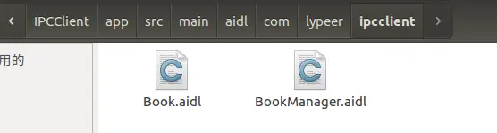 自己新建AIDL文件的目录