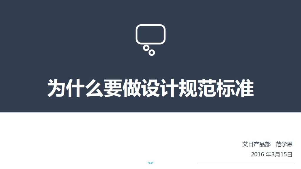 幻灯片1