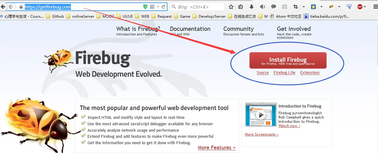 firebug官网