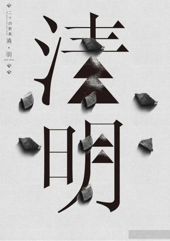 国产平面设计怎么做才不LOW