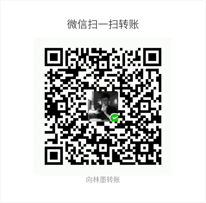 Mo Lin WeChat Pay
