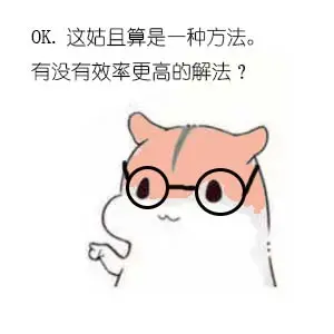 %e5%b0%8f%e4%bb%93%e9%bc%a0%e9%9d%a2%e8%af%95%e5%ae%983