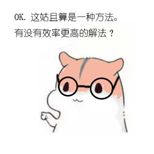 %e5%b0%8f%e4%bb%93%e9%bc%a0%e9%9d%a2%e8%af%95%e5%ae%983