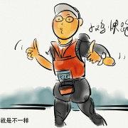 小鸡快跑跑啊的个人资料头像