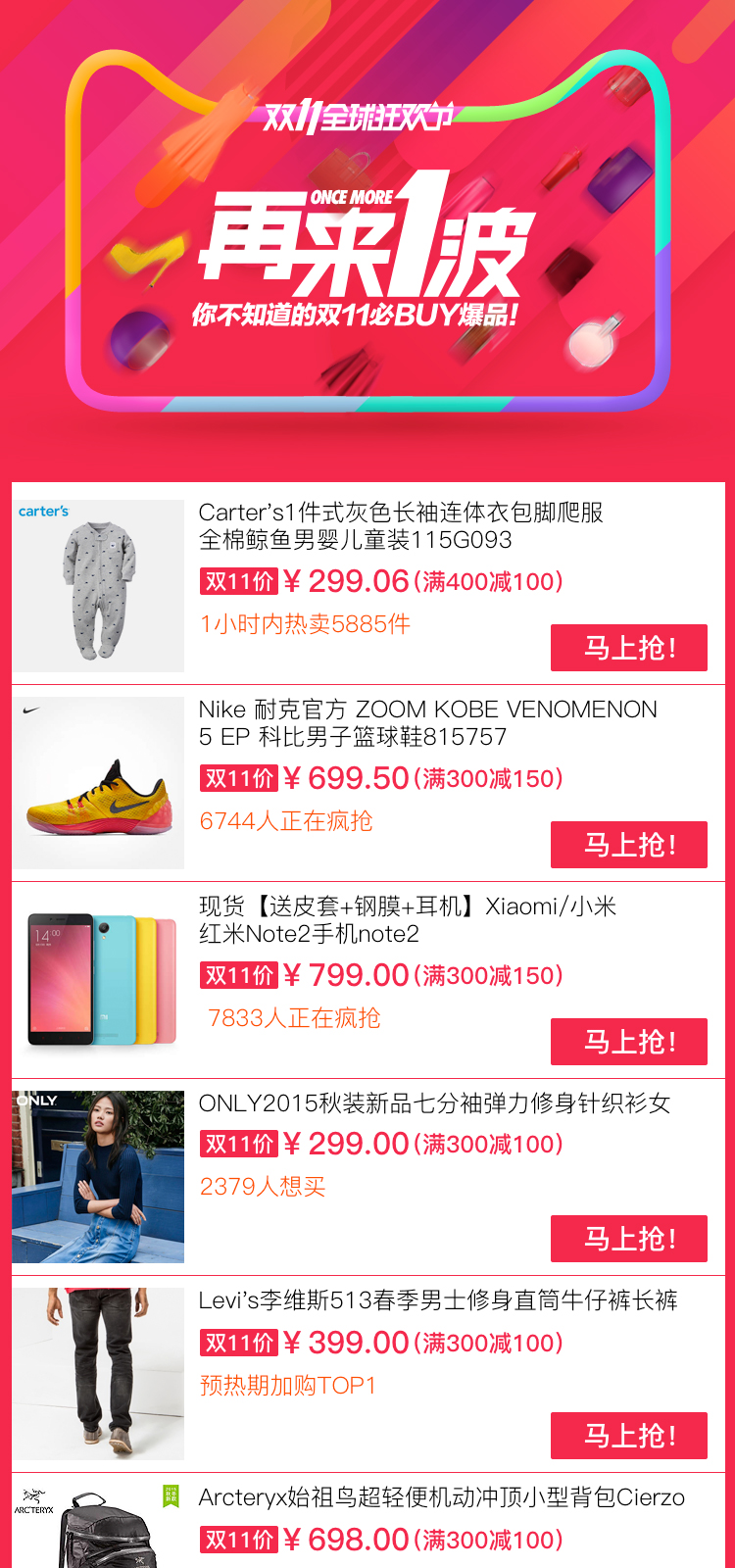 Flexible实现手淘H5页面的终端适配