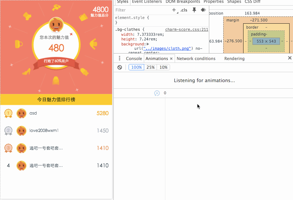 Chrome for css animation devtool