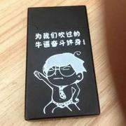 敖的个人资料头像