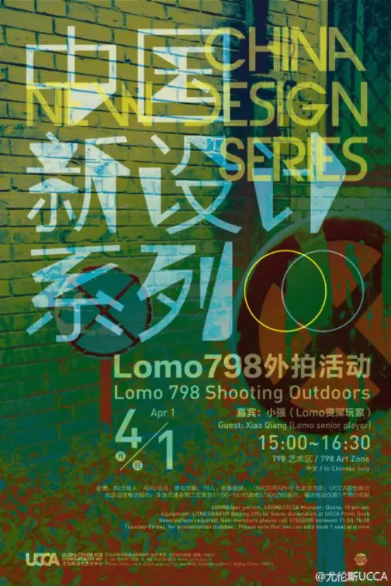 国产平面设计怎么做才不LOW