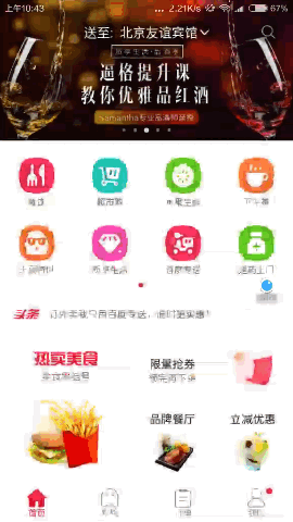 这里写图片描述