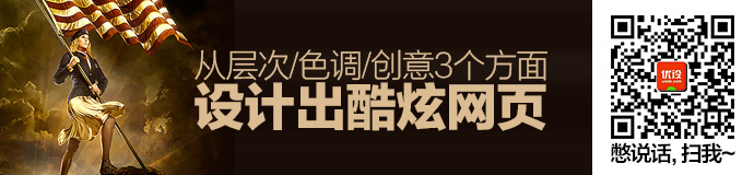 website-hierarchy-creativity-color-1