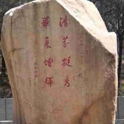 竹1476234046114的个人资料头像