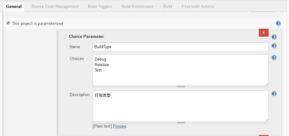 Jenkins编译设置-参数设置2