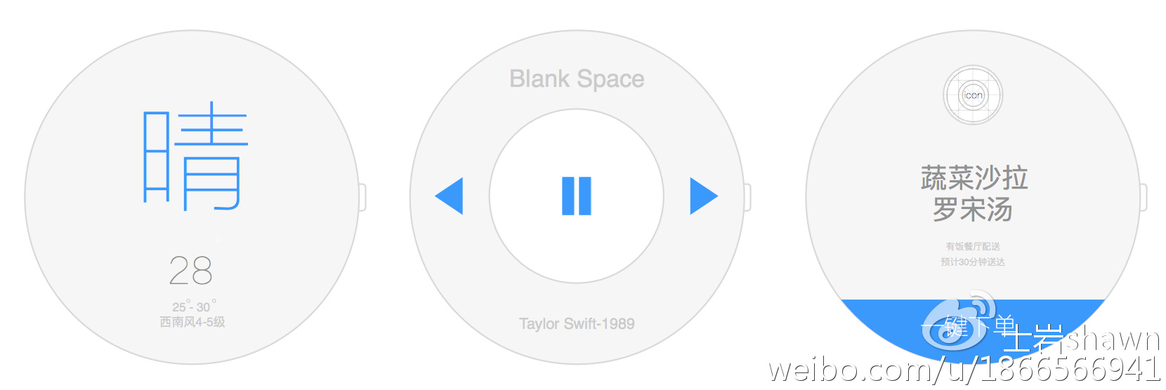 快捷卡片承载中频信息和任务