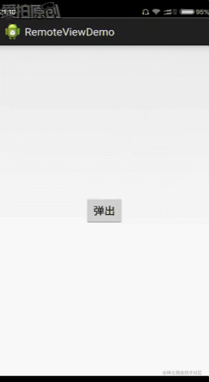 Fully understand RemoteViews in Android - Moment For Technology