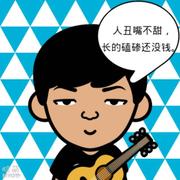 菜鸟365的个人资料头像