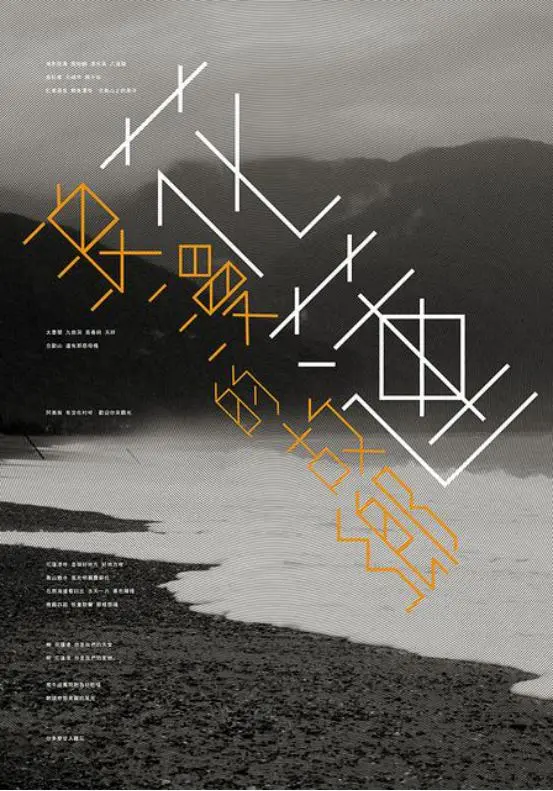 国产平面设计怎么做才不LOW