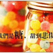 慕小孩的个人资料头像