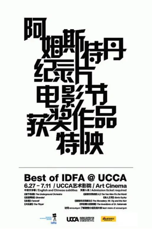 国产平面设计怎么做才不LOW