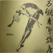 theli的个人资料头像