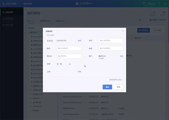浅议内滚动布局