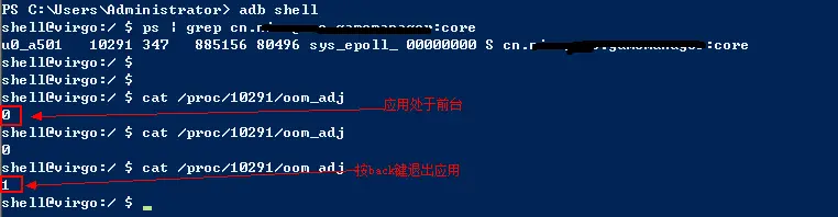 采用AccountSyncAdapter方法后