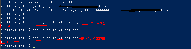 采用AccountSyncAdapter方法后