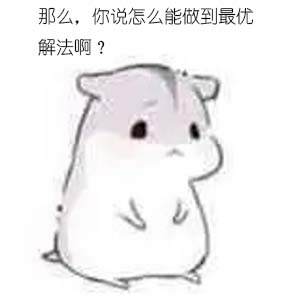 %e5%b0%8f%e4%bb%93%e9%bc%a0%e6%b2%89%e6%80%9d2