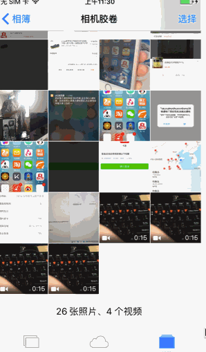 这里写图片描述