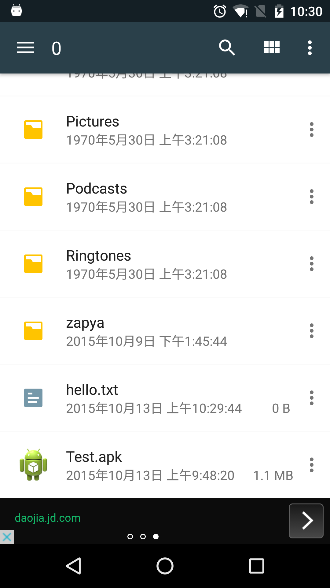 这里写图片描述