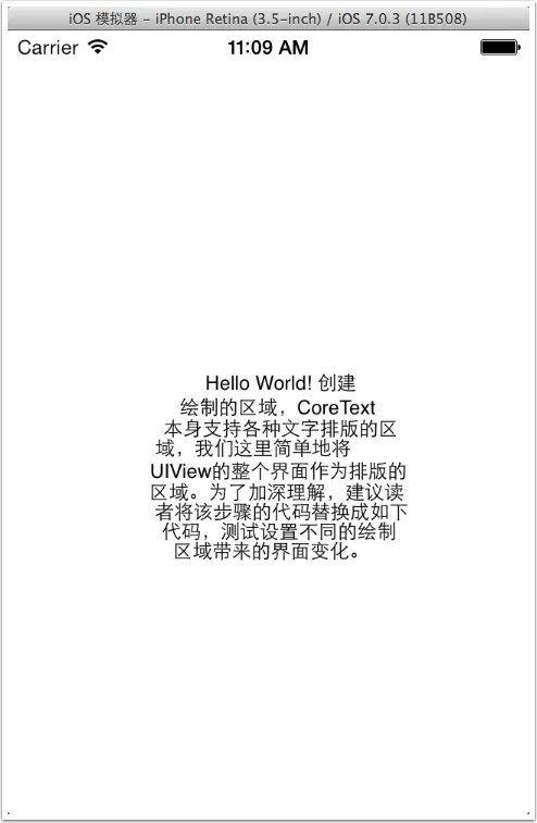 图：椭圆形的排版区域