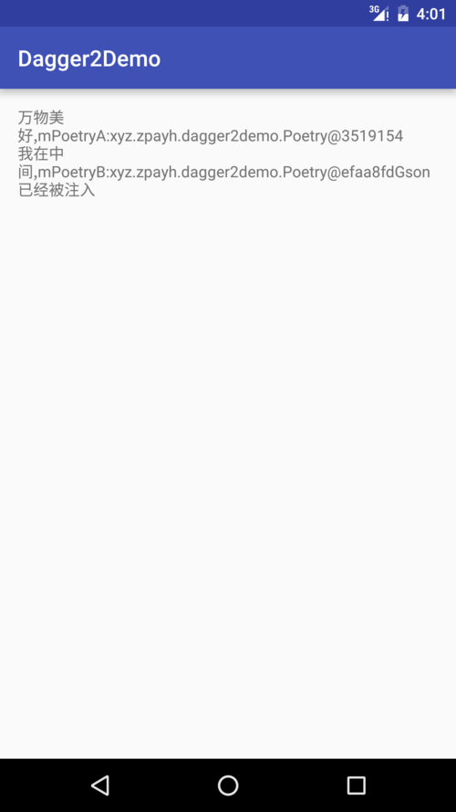 运行结果