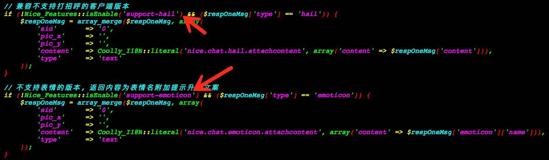 nice服务端架构重构与演进