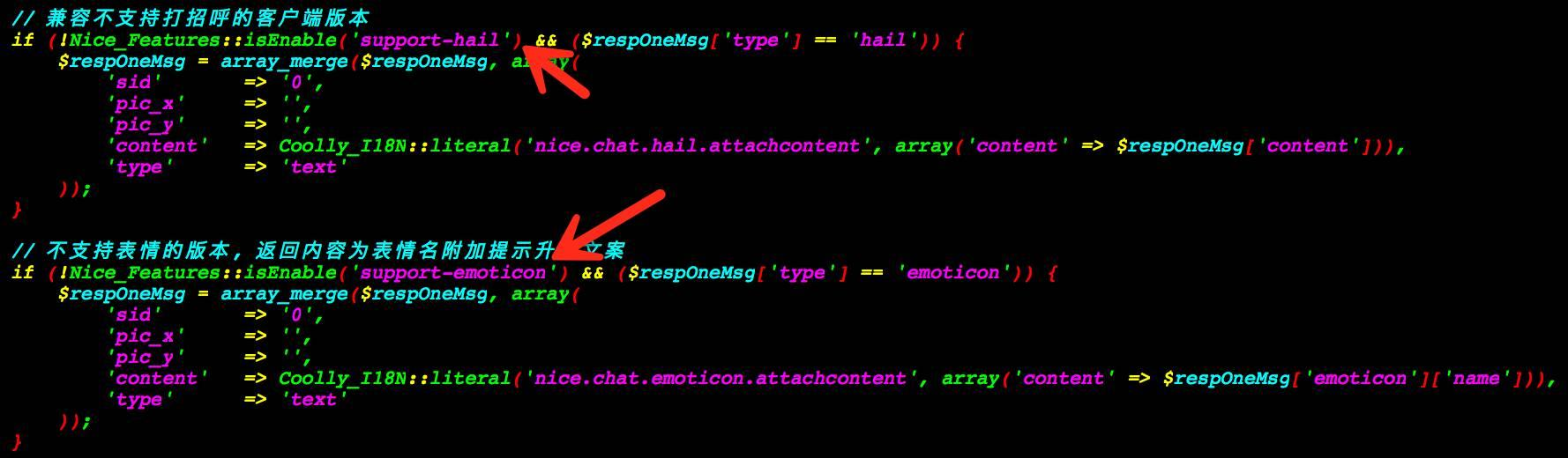 nice服务端架构重构与演进