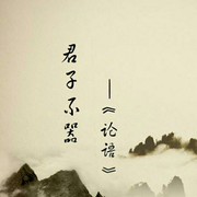 乐不思书的个人资料头像