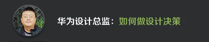 yoyo-make-design-decisions-