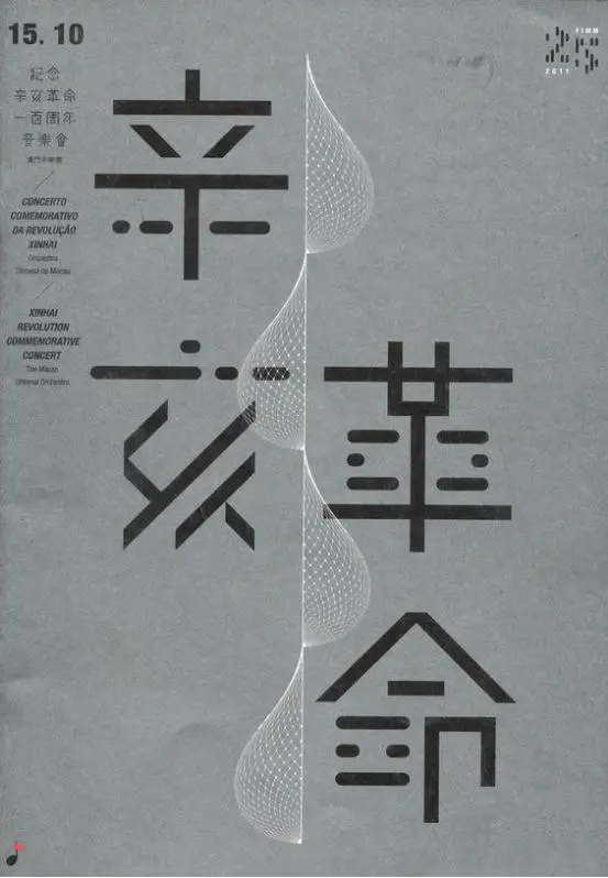 国产平面设计怎么做才不LOW