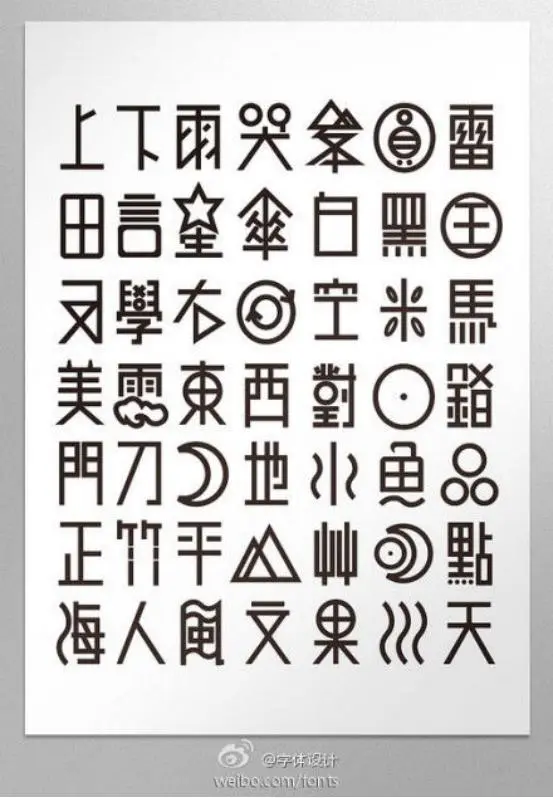 国产平面设计怎么做才不LOW