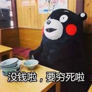 King1473424986657的个人资料头像