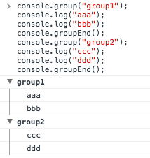 console.group()