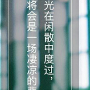 忧愁俊杰的个人资料头像