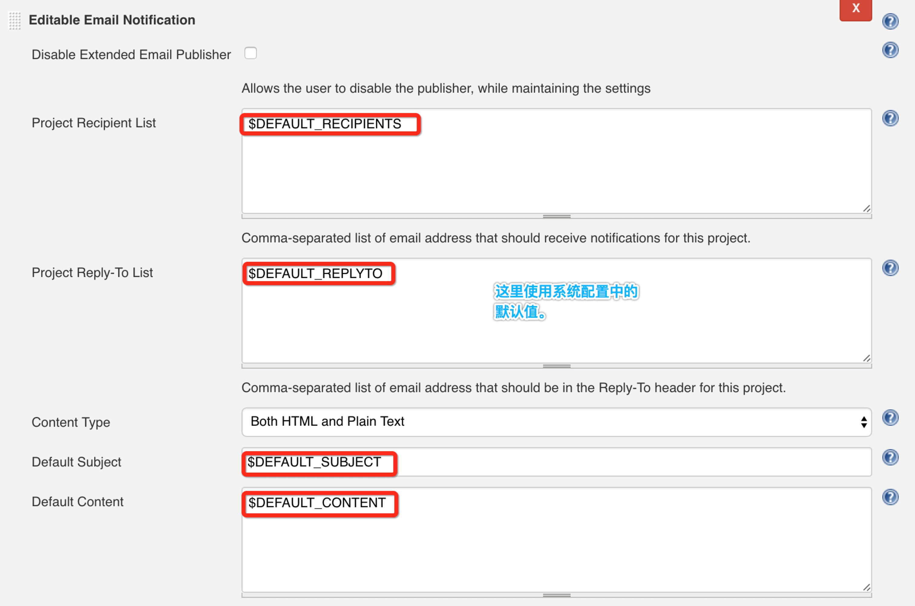 EditableEmailNotificationStep1