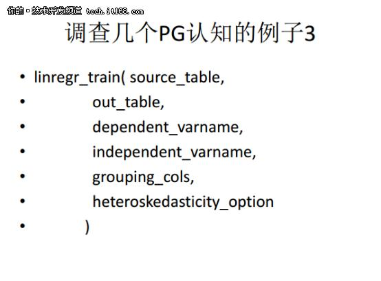 从Oracle DBA到PostgreSQL布道者