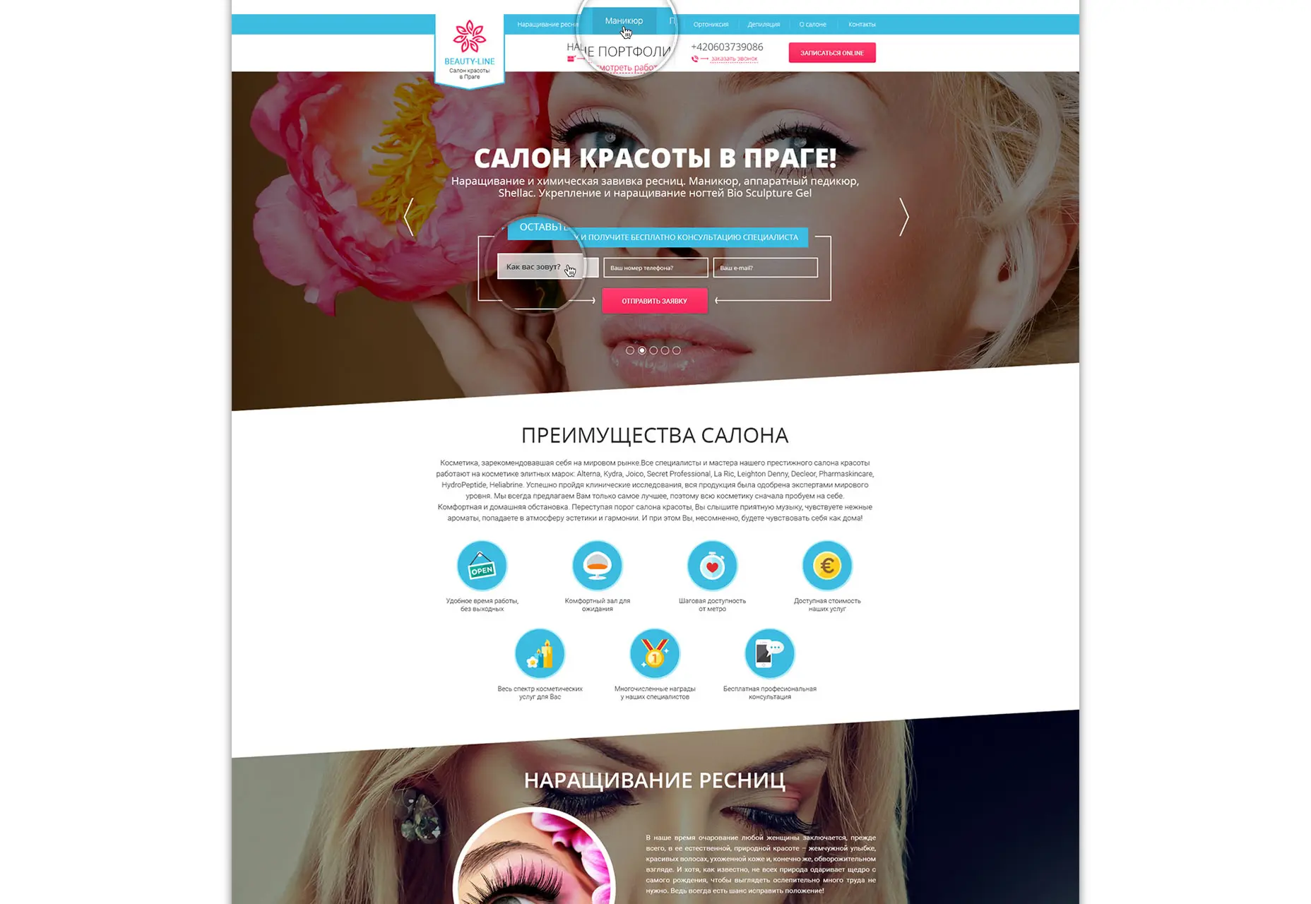 Beauty-Line: Beauty Landing Page Template