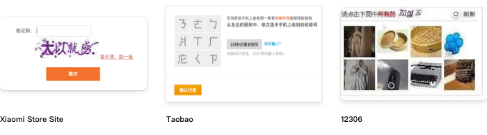 Captchas on Chinese sites
