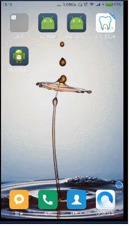 animate_line2